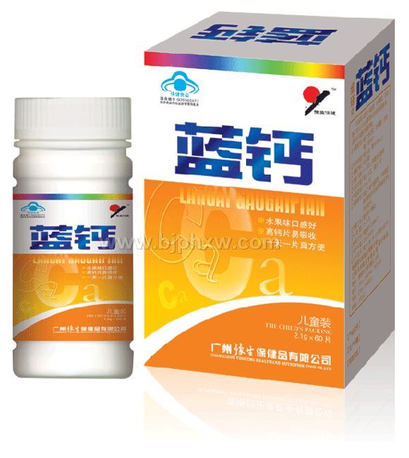 藍(lán)鈣－兒童裝