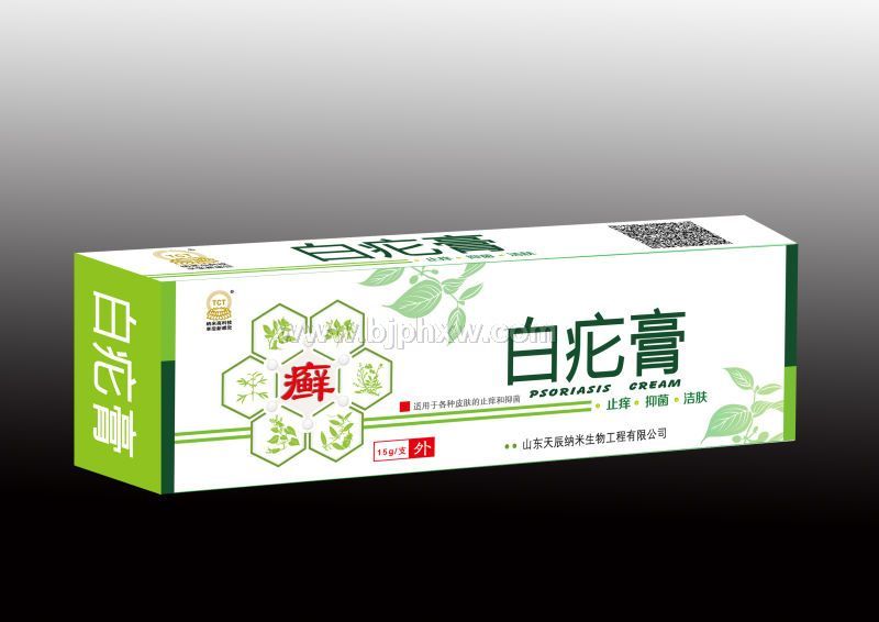 白疕膏——皮癬、腳癬，體癬，神經(jīng)性皮炎，牛皮癬,皰疹，股癬。