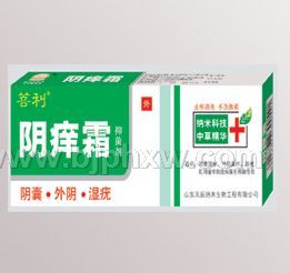 陰癢霜：主治外陰瘙癢，尖銳濕疣，濕疹，肛周瘙癢，淡紅色丘疹，陰囊潮濕，瘙癢，外陰濕癢