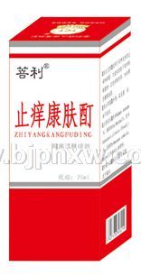 止癢酊膚酊  治療各種皮膚瘙癢，皮炎濕疹所引起的各種瘙癢，季節(jié)性皮膚瘙癢，皮膚過敏，蚊蟲叮咬