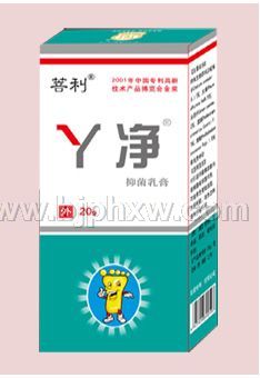 丫凈產(chǎn)品，腳氣，腳癬，腳底水泡，瘙癢，香港腳，角質增厚
