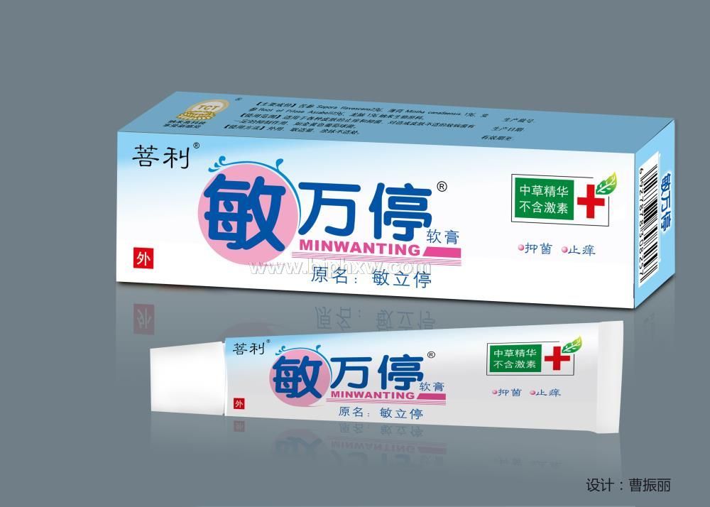 敏萬停 治愈季節(jié)性過敏，皮膚病，皮膚過敏，皮炎，濕疹