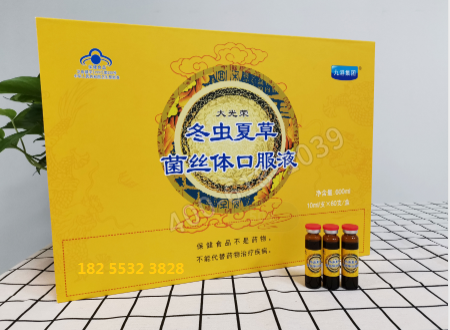 冬蟲(chóng)夏草菌絲體口服液