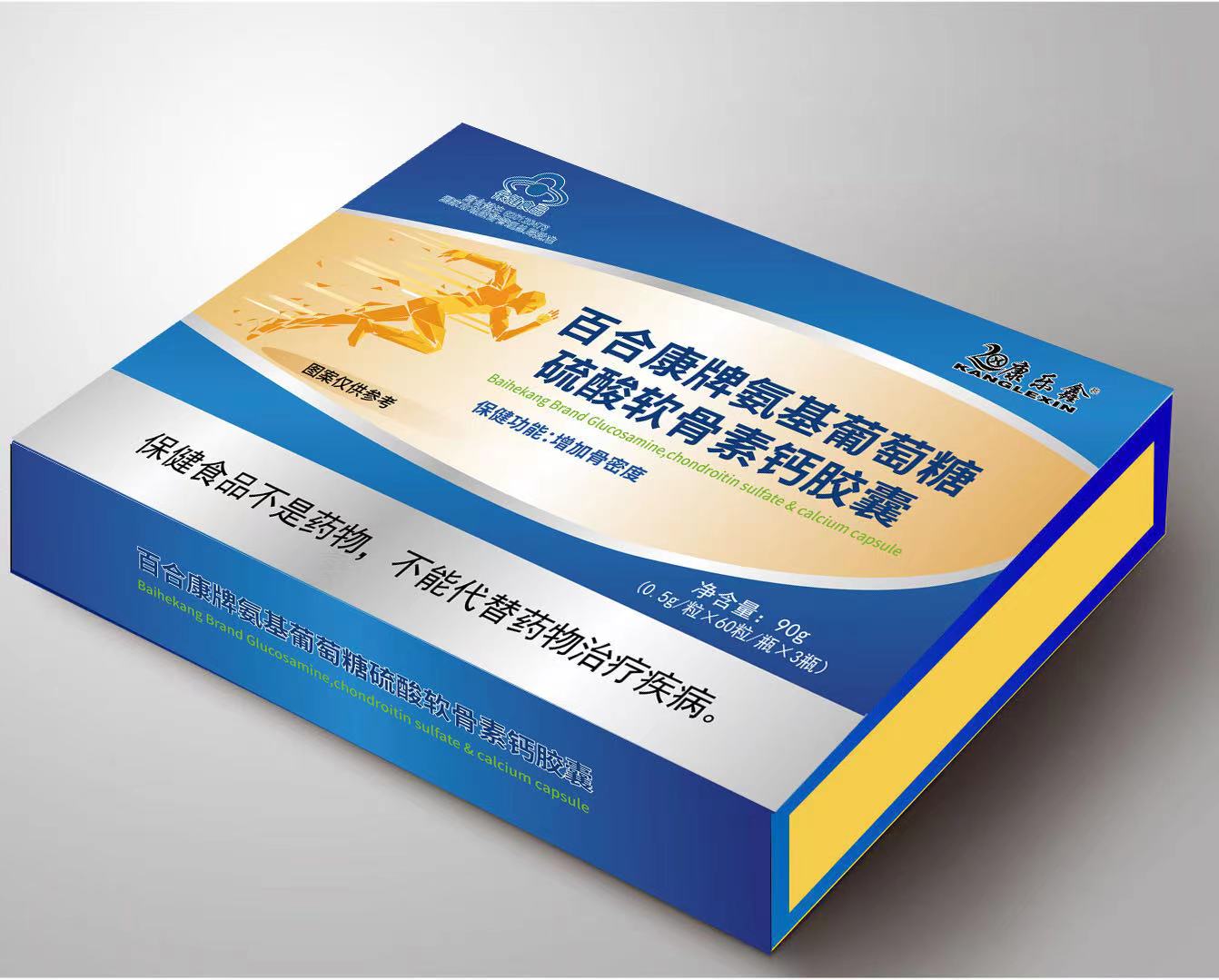 百合康牌氨基葡萄糖硫酸軟骨素鈣膠囊