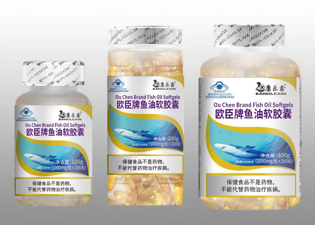 歐臣牌魚油軟膠囊
