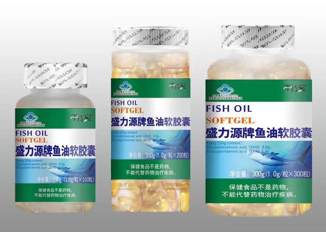 盛力源牌魚油軟膠囊（千特安）