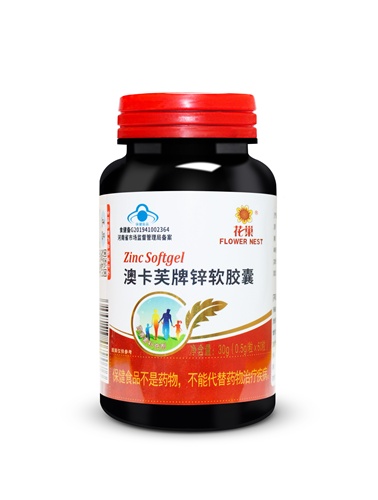 澳卡芙牌鋅軟膠囊 花巢