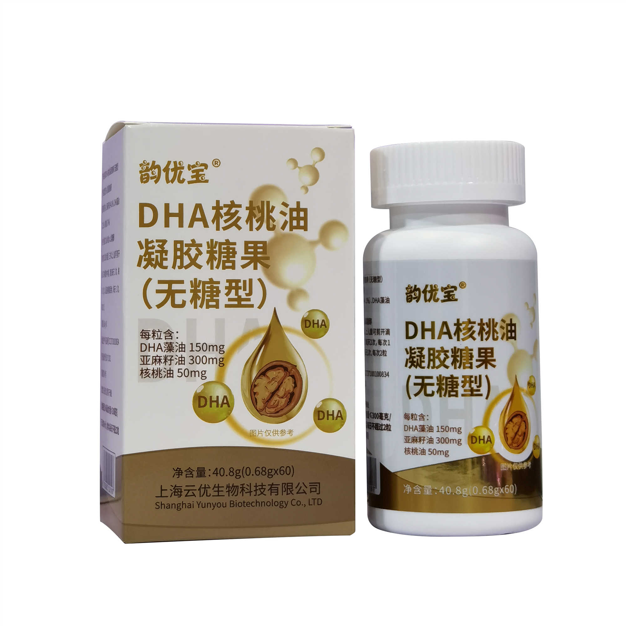 DHA核桃油凝膠糖果（無(wú)糖型）