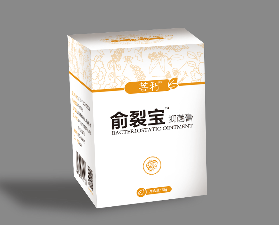 手腳裂口產(chǎn)品，皮膚病產(chǎn)品愈裂寶