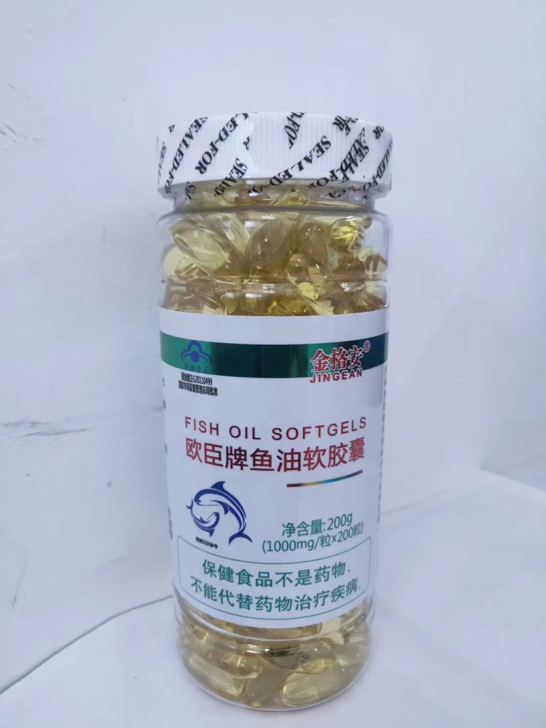 歐臣牌魚(yú)油軟膠囊