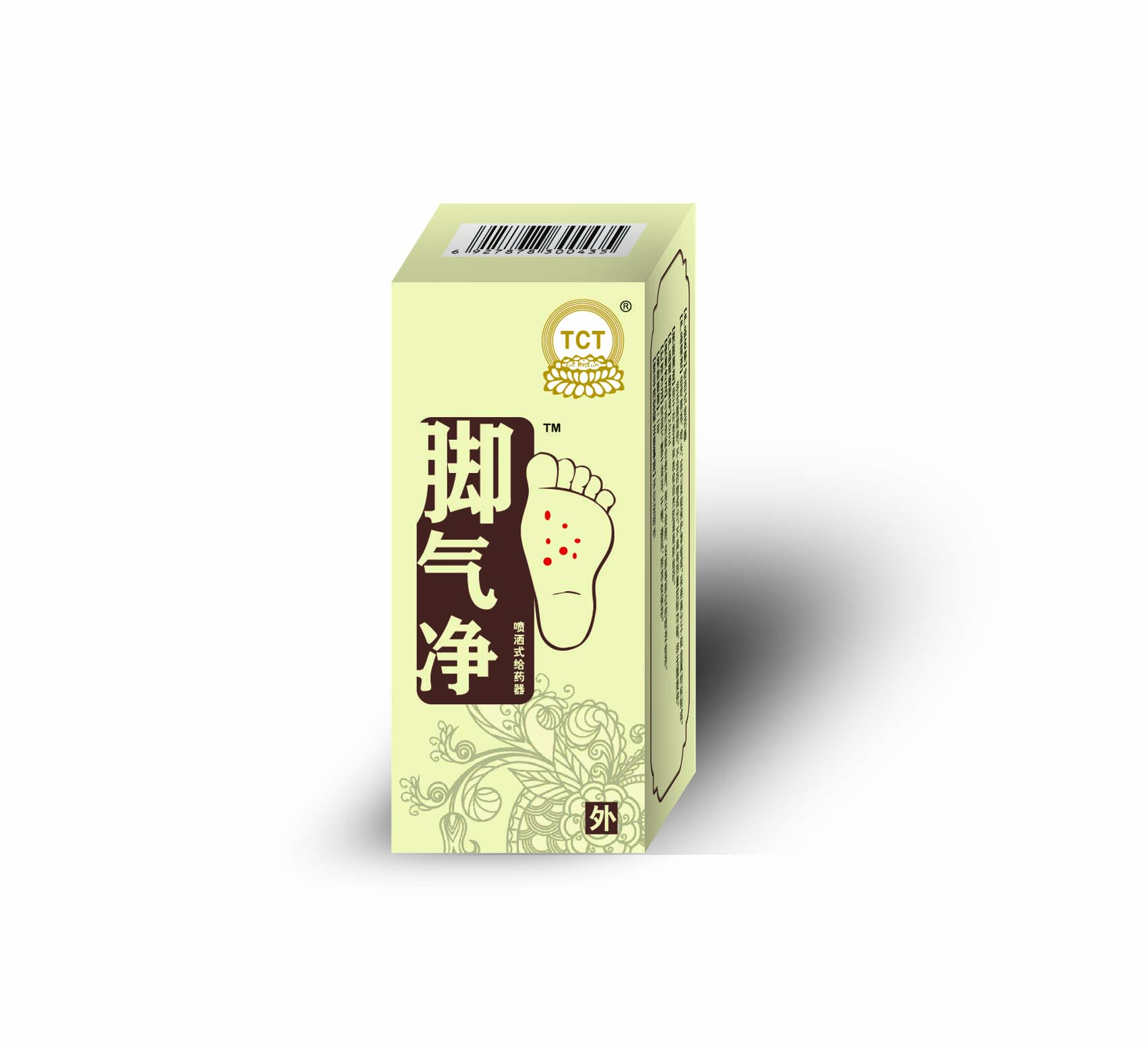 腳氣凈，腳臭，腳癢香港腳手腳脫皮