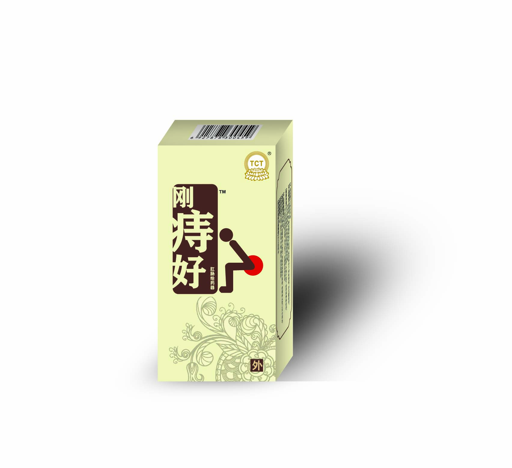 肛痔好，痔瘡，肛裂，肛門(mén)紅腫，肛門(mén)瘙癢，