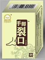 手腳裂口產(chǎn)品招商，械字號消字號產(chǎn)品招商