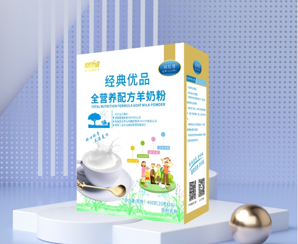全營養(yǎng)配方羊奶粉