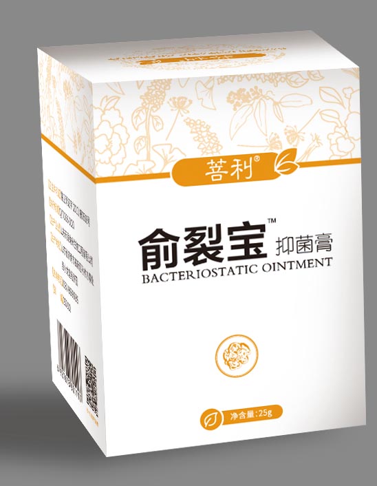 愈裂寶手腳裂口干裂瘙癢季節(jié)性裂口