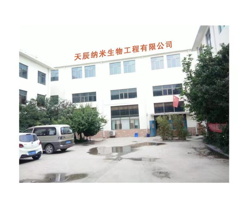 委托加工，貼牌生產(chǎn)皮膚病，口腔類咽炎鼻炎腳氣腳癬消毒劑