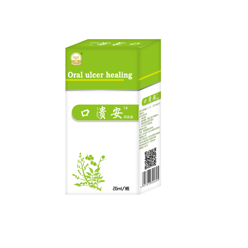 口腔潰瘍，口舌生瘡，口腔潰爛一次見效，3天治愈