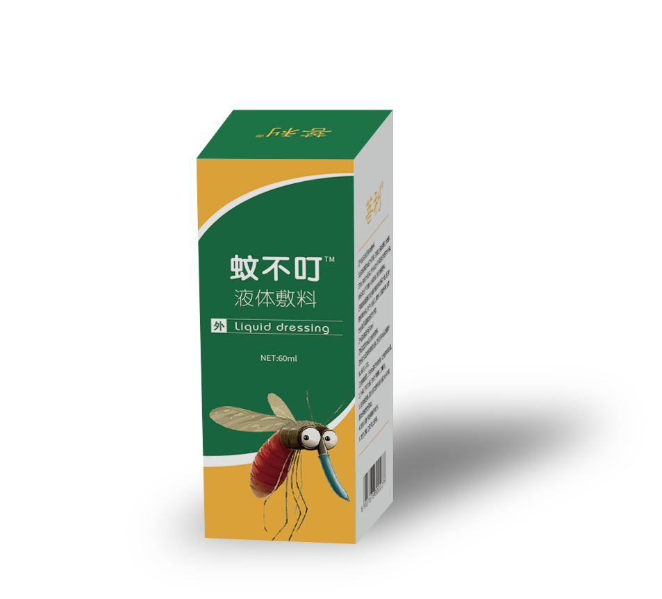 蚊蟲叮咬，皮炎，皮膚過敏驅(qū)蚊