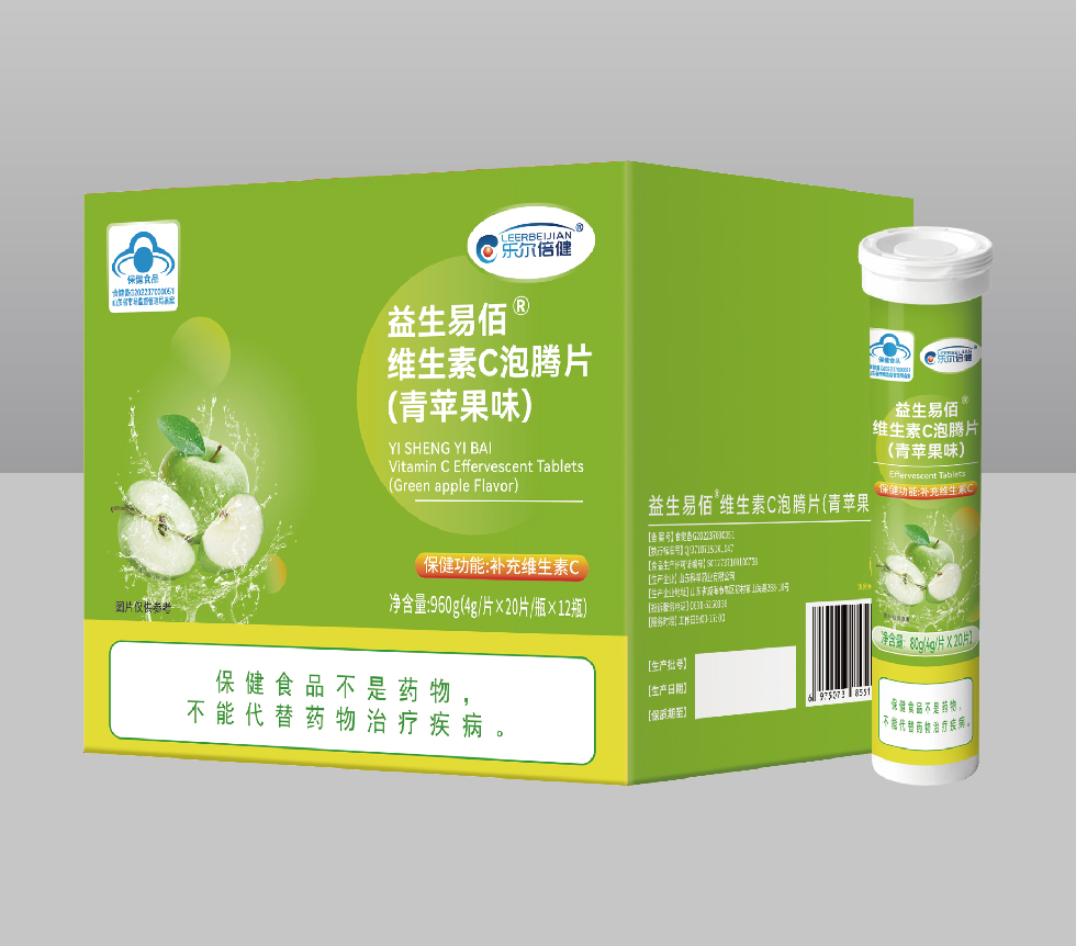益生易佰®維生素C泡騰片(青蘋(píng)果味)