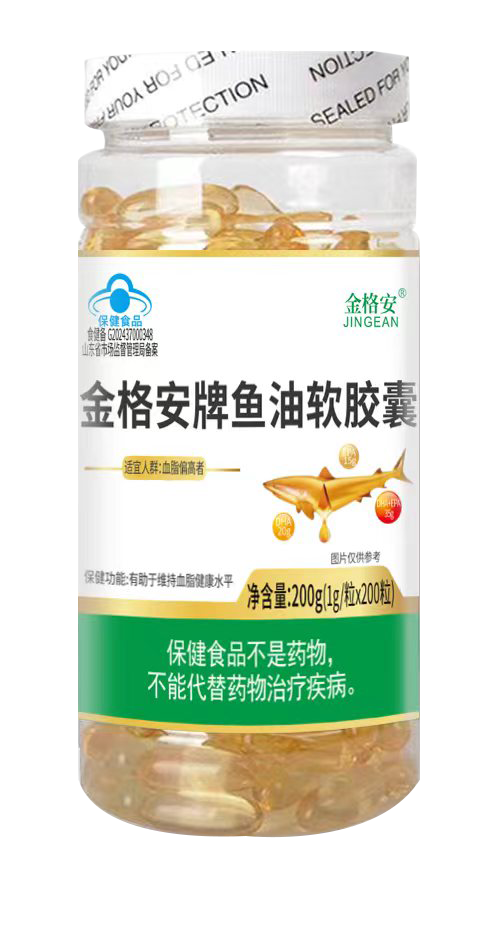 金格安牌魚油軟膠囊