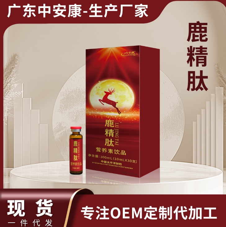 合生康鹿精肽  鹿精肽廠家 補腎  男性產(chǎn)品