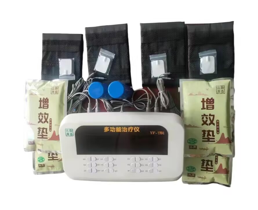 多功能治療儀.