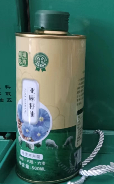 亞麻籽油。