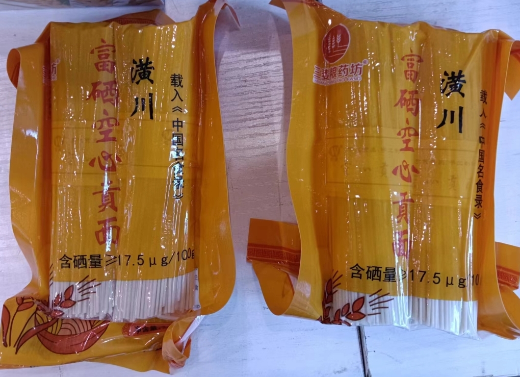 富硒空心貢面