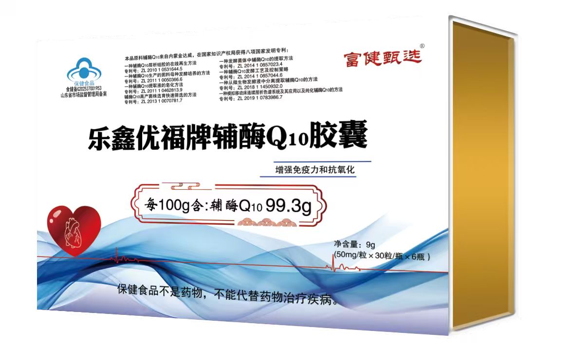 樂鑫優(yōu)福牌輔酶Q10膠囊