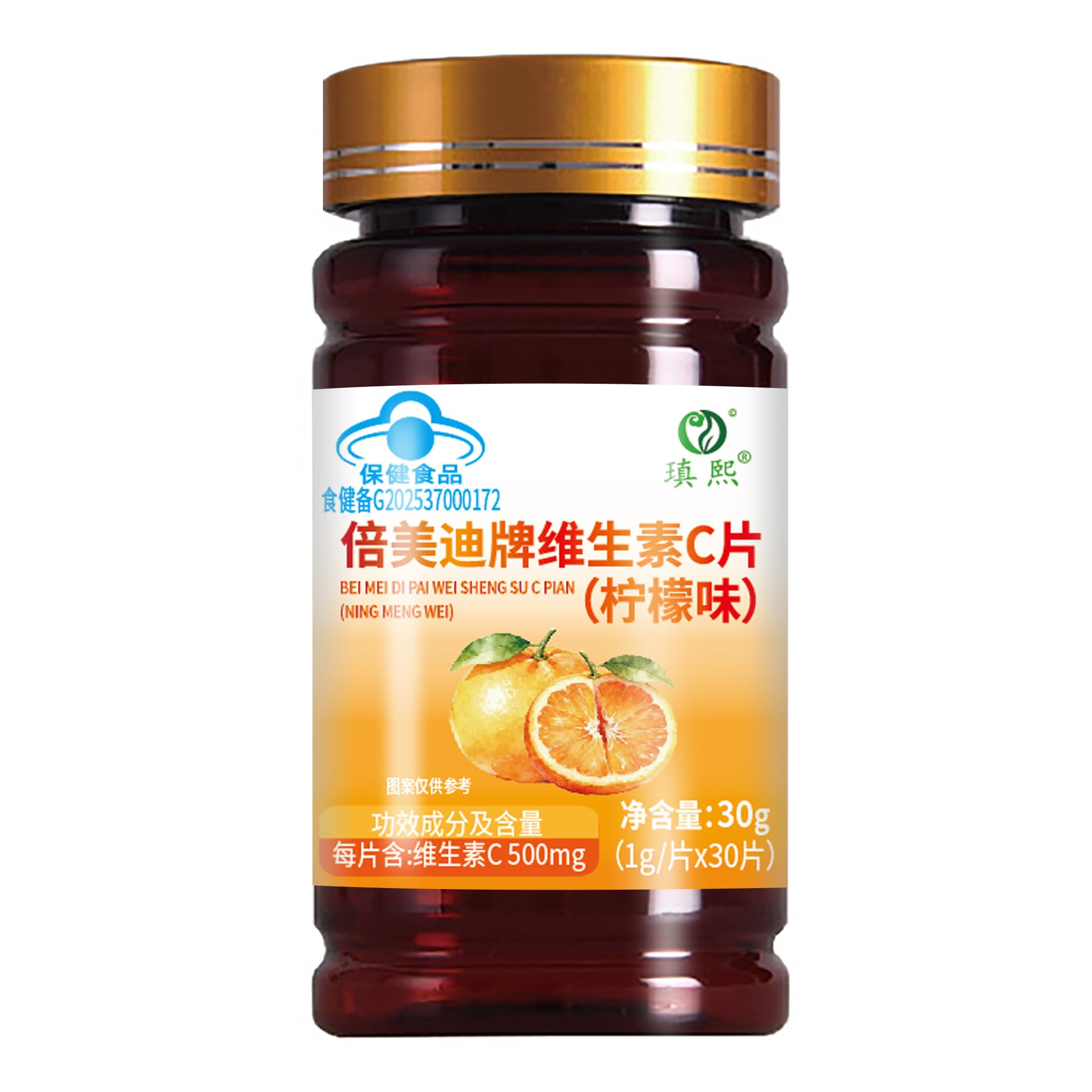 鼎峰最高含量500mg維生素C片（檸檬味）