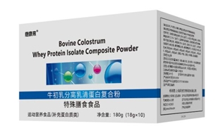 愈康來牌牛初乳分離乳清蛋白復(fù)合粉