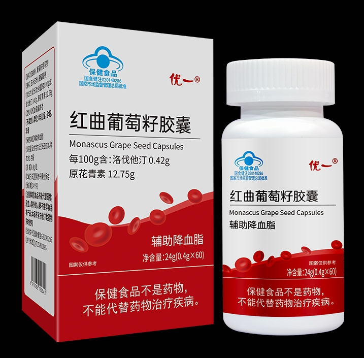 優(yōu)一®紅曲葡萄籽膠囊