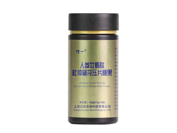 優(yōu)一®人參牡蠣肽杜仲雄花壓片糖果源頭廠家直銷(xiāo)