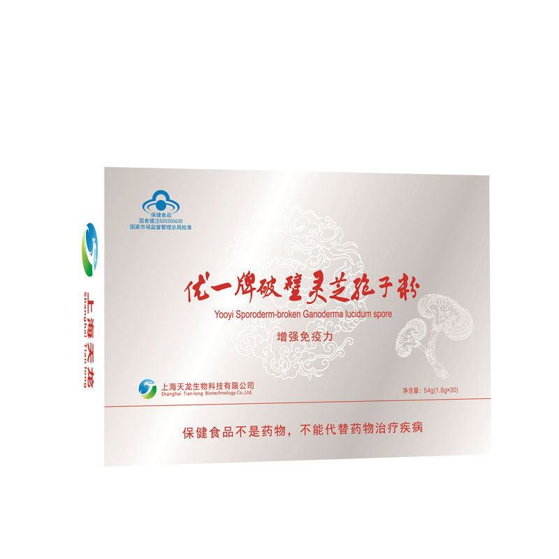 優(yōu)一®破壁靈芝孢子粉  粗多糖≥5% 無(wú)輔料