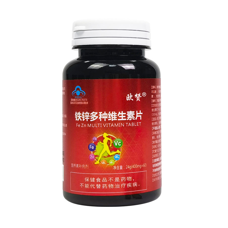 歐贊®鐵鋅多種維生素片 補(bǔ)充鐵、鋅、多種維生素