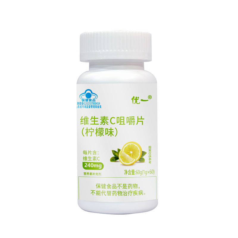 優(yōu)一®維生素C咀嚼片(檸檬味) 補(bǔ)充維生素C 含量高