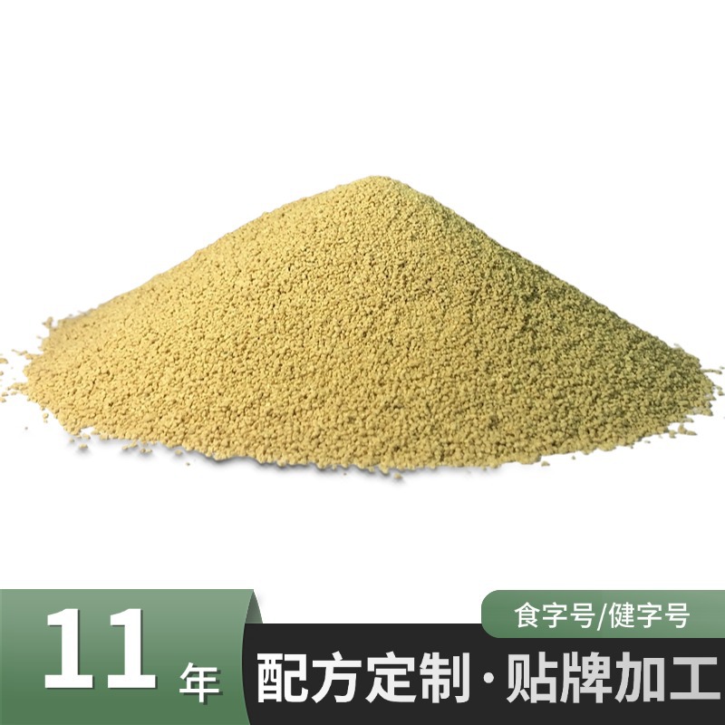 花青素固體飲料-沖劑顆粒代加工定制-德州健之源