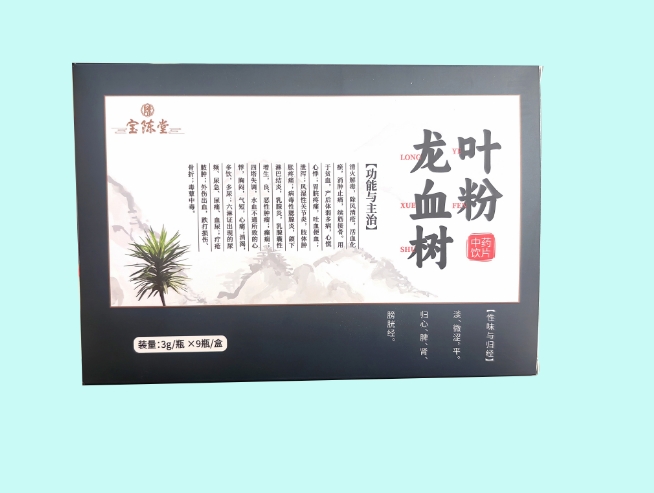 龍血樹(shù)葉粉