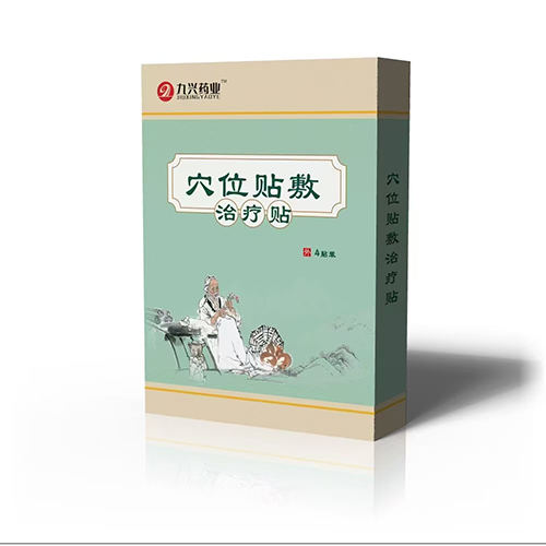 穴位貼敷治療貼，