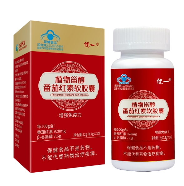 優(yōu)一®植物甾醇番茄紅素軟膠囊