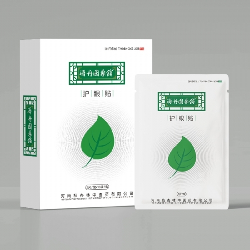 濟丹國藥鋪——護眼貼
