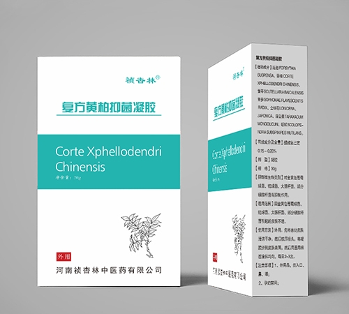 復(fù)方黃柏抑菌凝膠