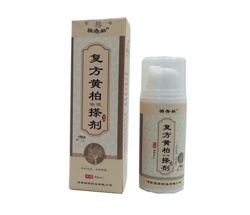 禎杏林復(fù)方黃柏保健搽劑
