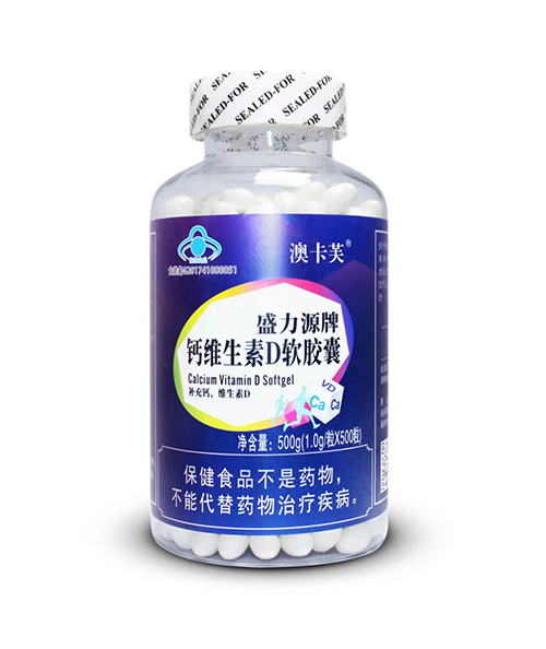盛力源牌鈣維生素D軟膠囊  500粒