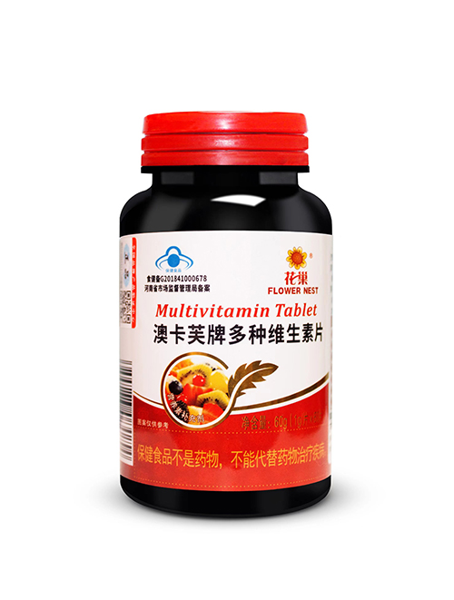 澳卡芙牌多種維生素片 花巢