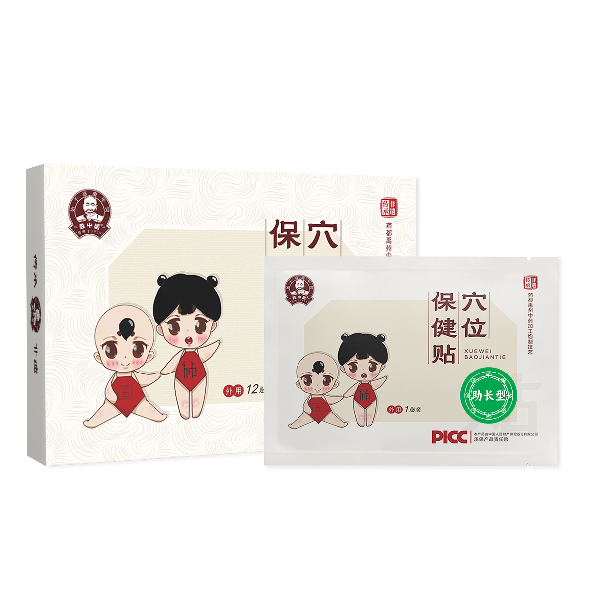 婁中醫(yī)穴位保健貼--助長(zhǎng)型