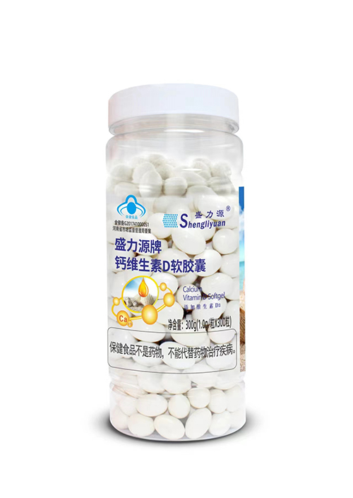 盛力源牌鈣維生素D軟膠囊  300粒