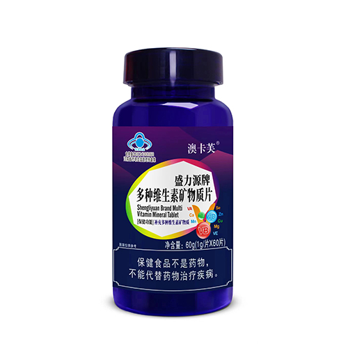 盛力源牌多種維生素礦物質(zhì)片