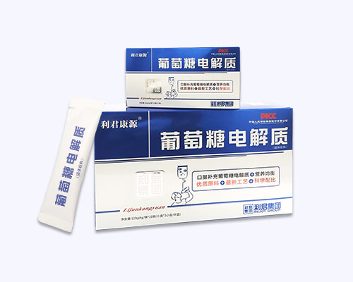 葡萄糖電解質(zhì)