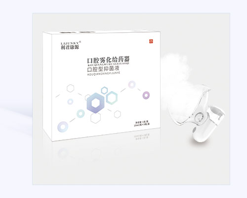 口腔霧化給藥器
